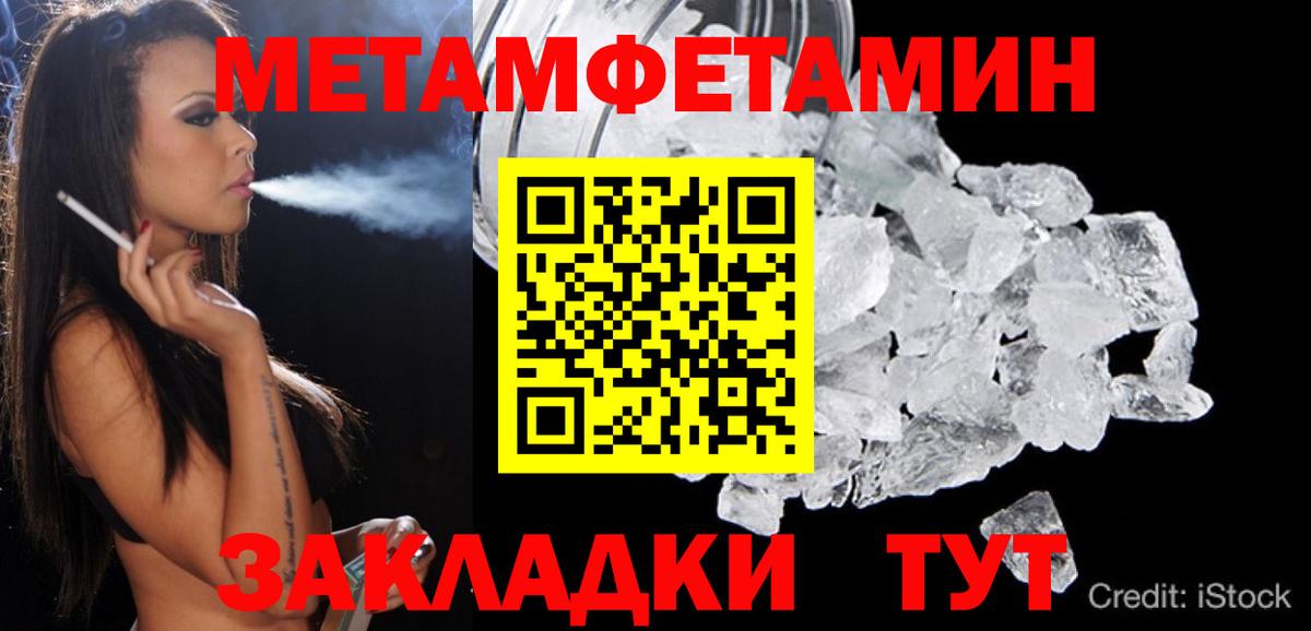 АМФЕТАМИН 97% Павлово