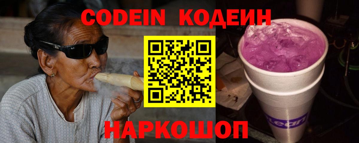 MDMA  Канабис  ГАШИШ  Меф кристаллы  Alpha PVP СОЛЬ кристаллы  Павлово  ГАШ  Вход с VPN 
