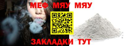 мет Тверь