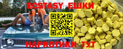Альфа ПВП Татарск