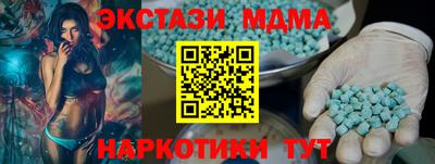 Альфа ПВП Татарск
