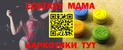 Альфа ПВП Татарск