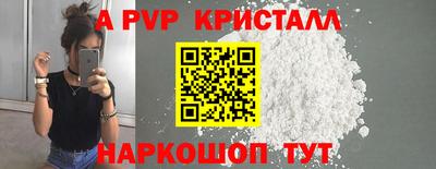 Альфа ПВП Татарск