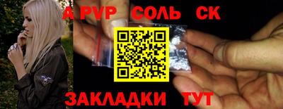 мет Тверь