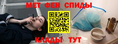Альфа ПВП Татарск
