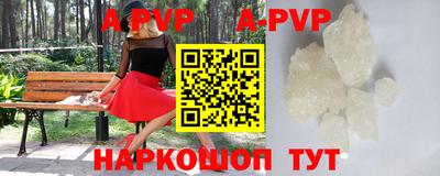 а пвп мука Тара
