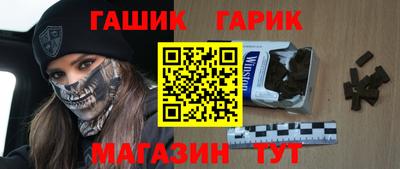Альфа ПВП Татарск