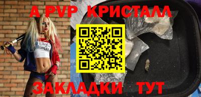 а пвп мука Тара