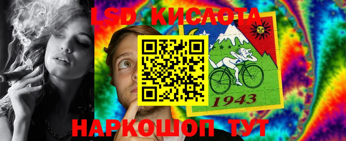 LSD-25 экстази  Вход с VPN  Павлово  Лсд 25 экстази ecstasy 