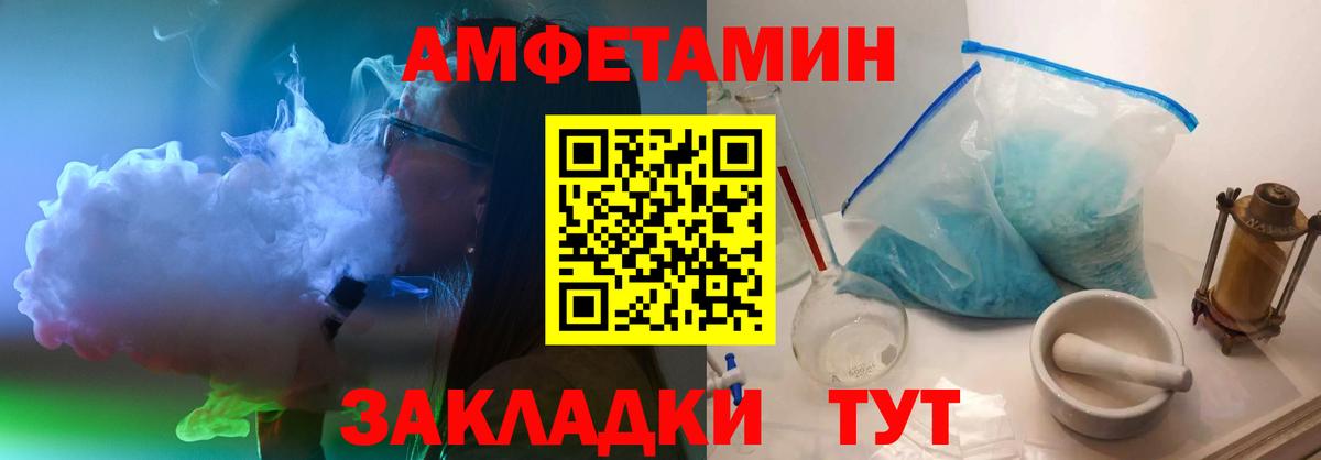 Павлово  Первитин витя  Вход с VPN 