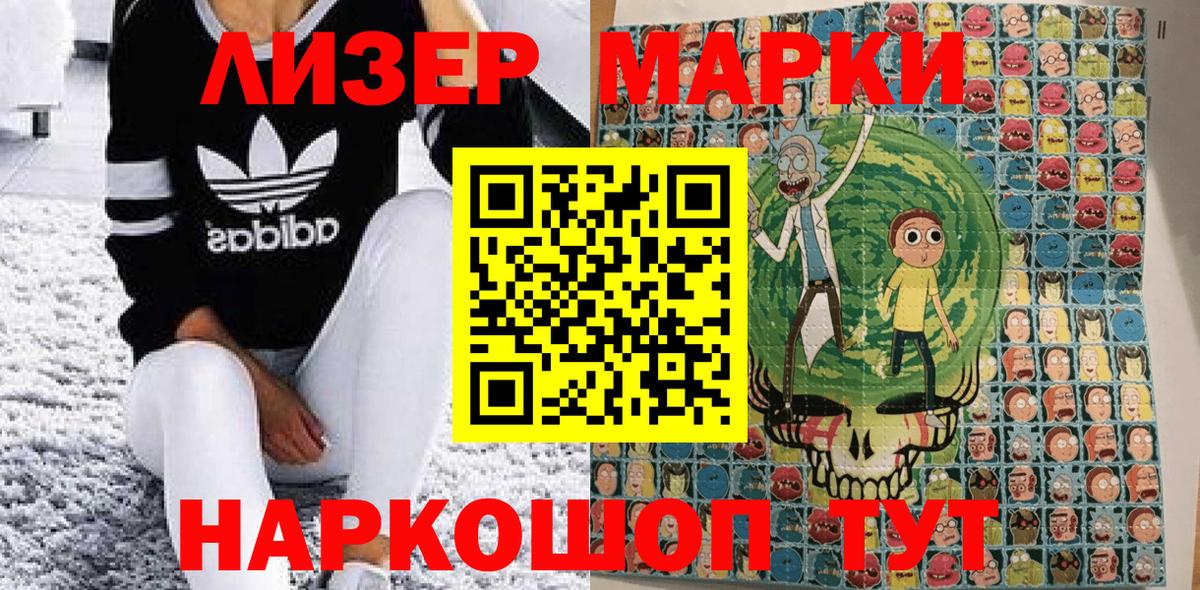 Марки NBOMe 1,5мг  Вход с VPN  Павлово  Марки 25I-NBOMe  Марки NBOMe 1,5мг 