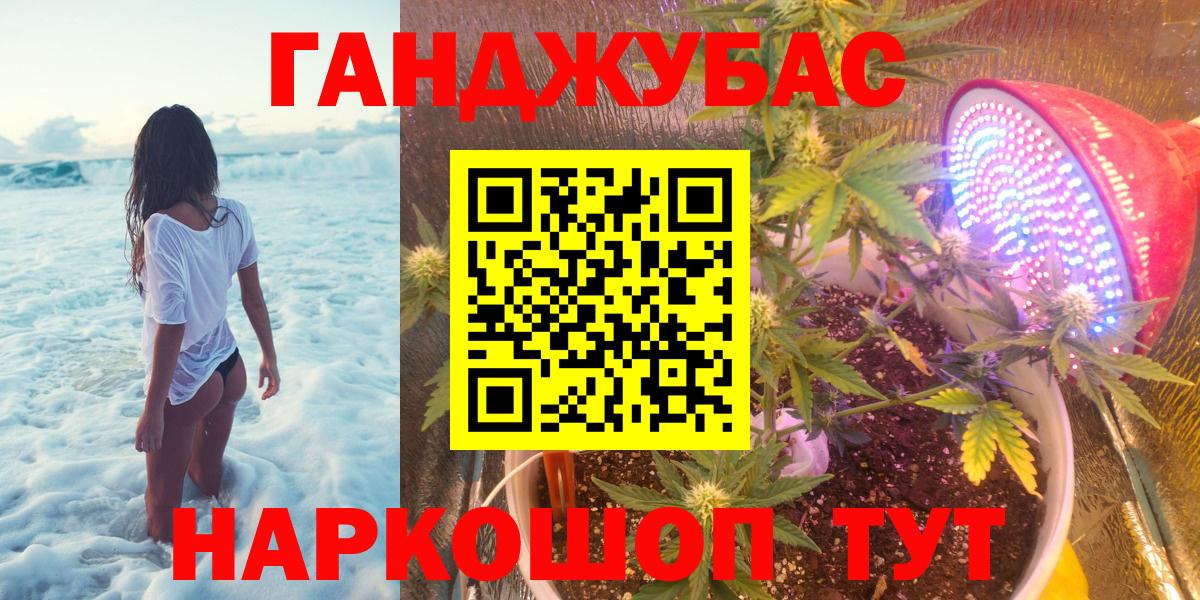 МАРИХУАНА OG Kush  Марихуана White Widow  Вход с VPN  Бошки Шишки марихуана  МАРИХУАНА марихуана  Павлово 
