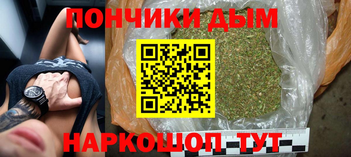 Alpha-PVP Павлово
